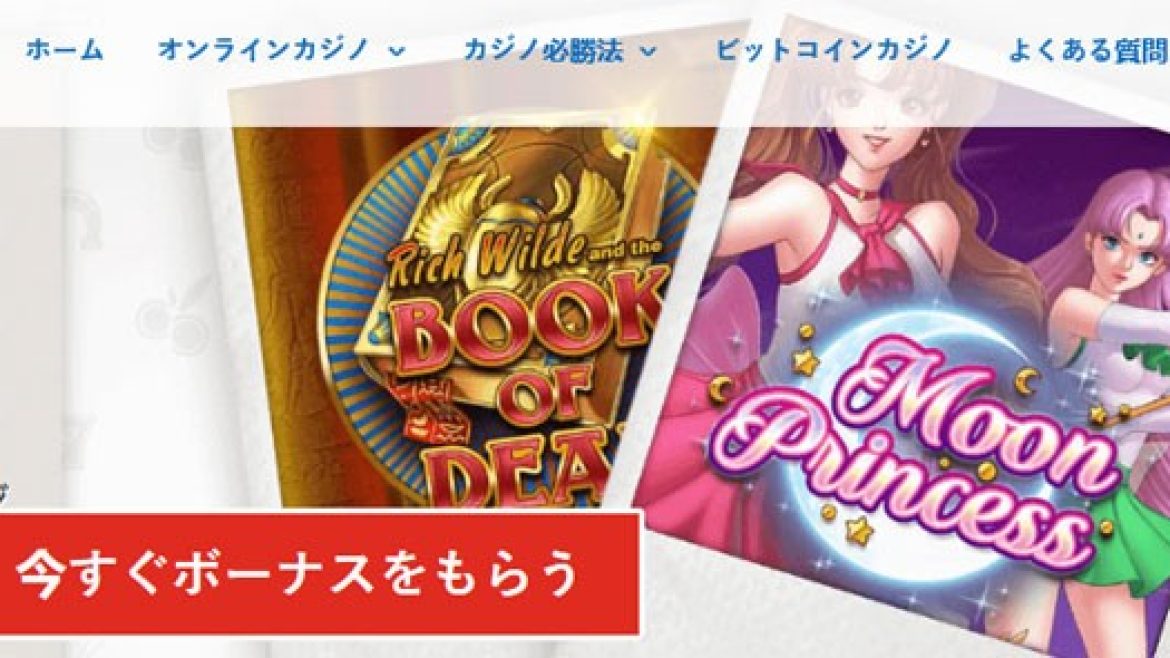 CherryCasinoNEWS
