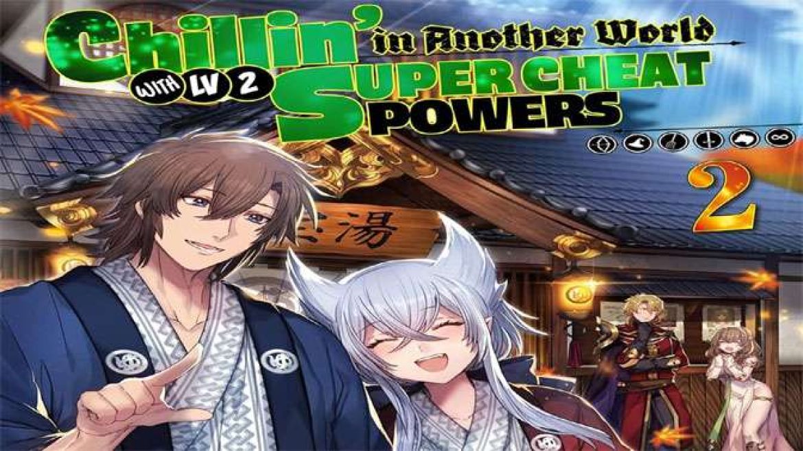 Chillininanotherworld-NEWS
