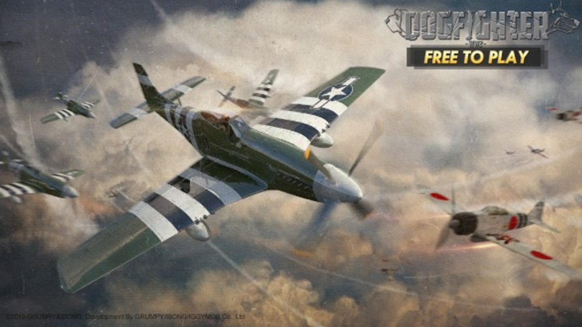 DogFighter-NEWS