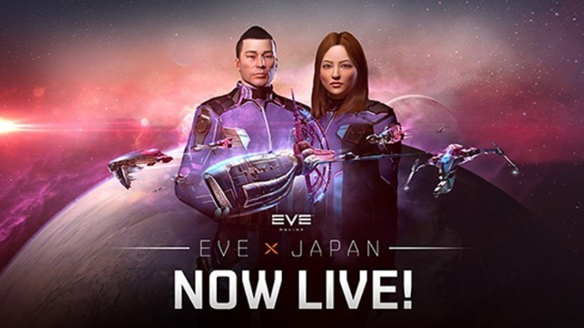 EveOnlineJapan-NEWS
