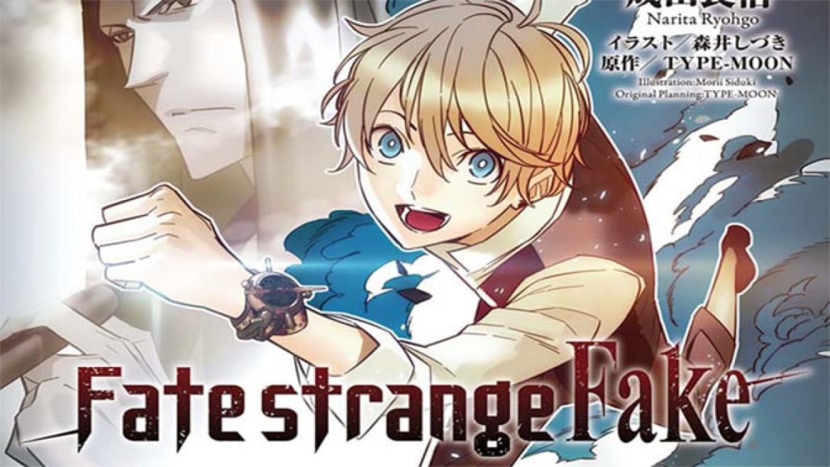 Fate-Strange-Fake-NEWS1