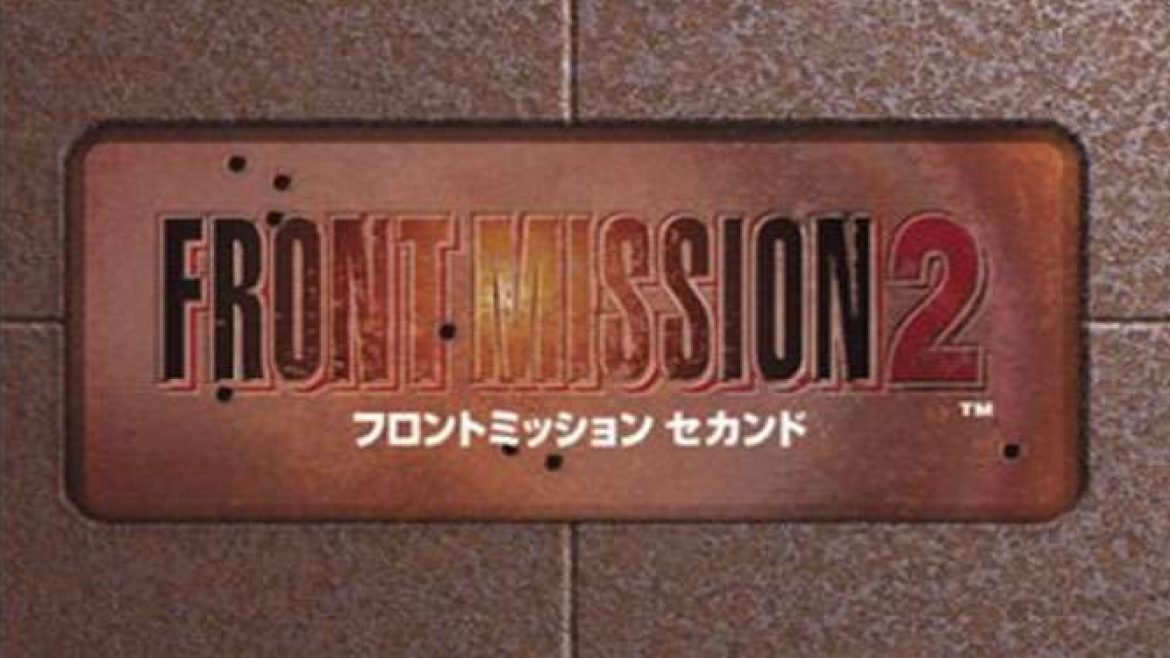 FrontMission2-FEATURE
