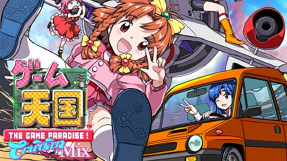 GameTengokuNEWS