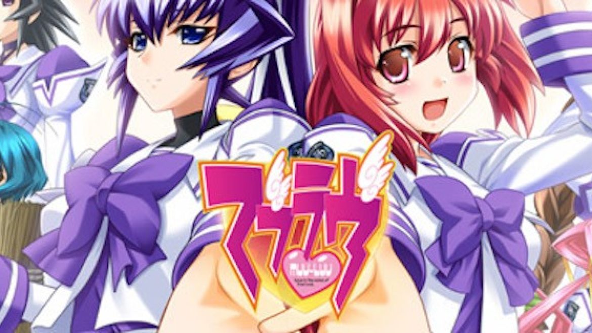 Muv-Luv