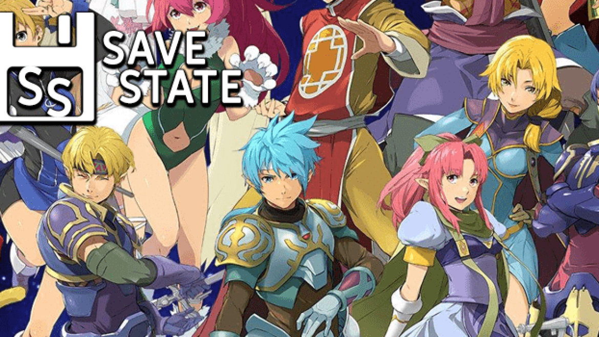 Save State Mar 1 26