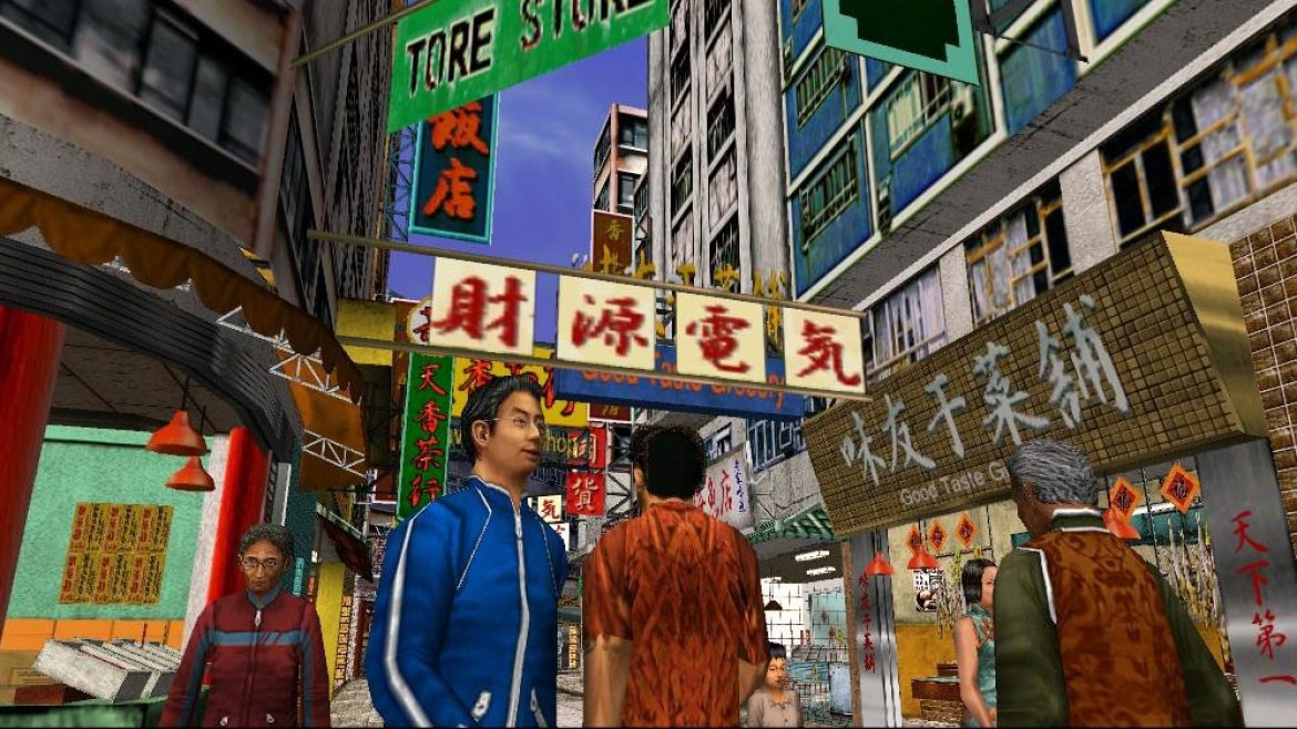 Shenmue 2, not coming to a Dreamcast near you, unless you lived in Japan.