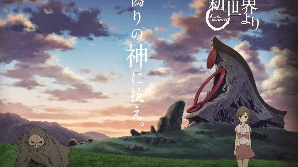 Shinsekai Yori