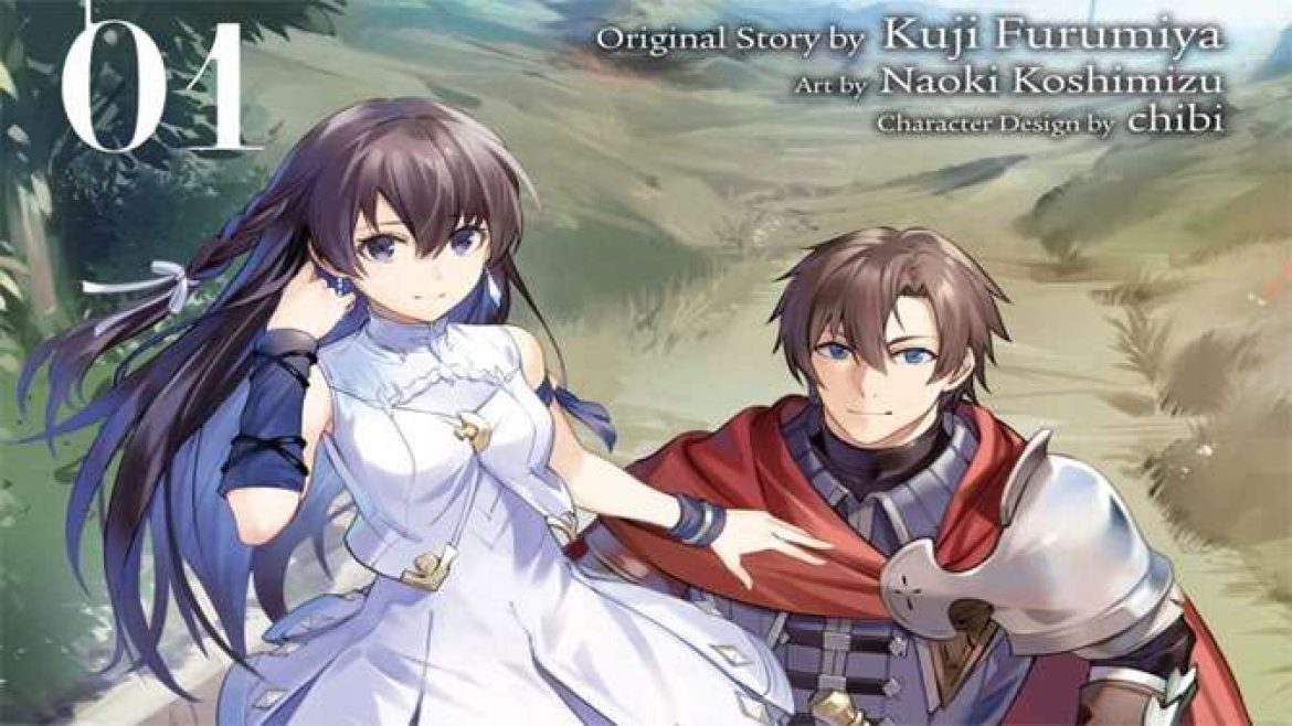 Untamed Memory Volume One