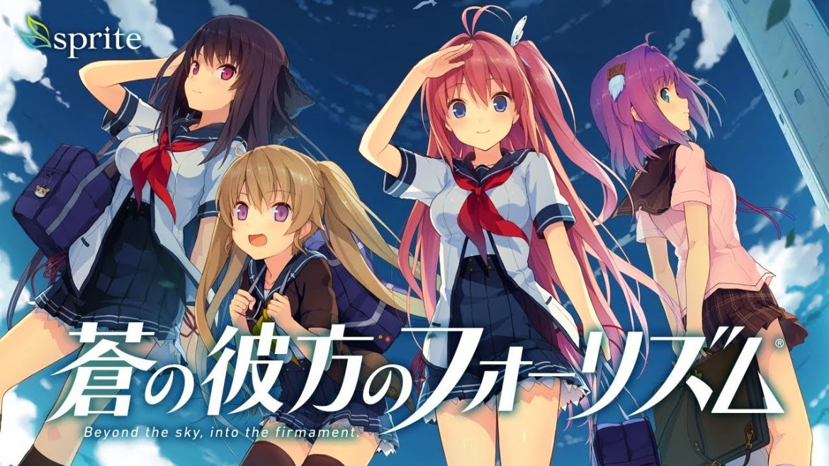 ao_no_kanata_four_rhythm_wp