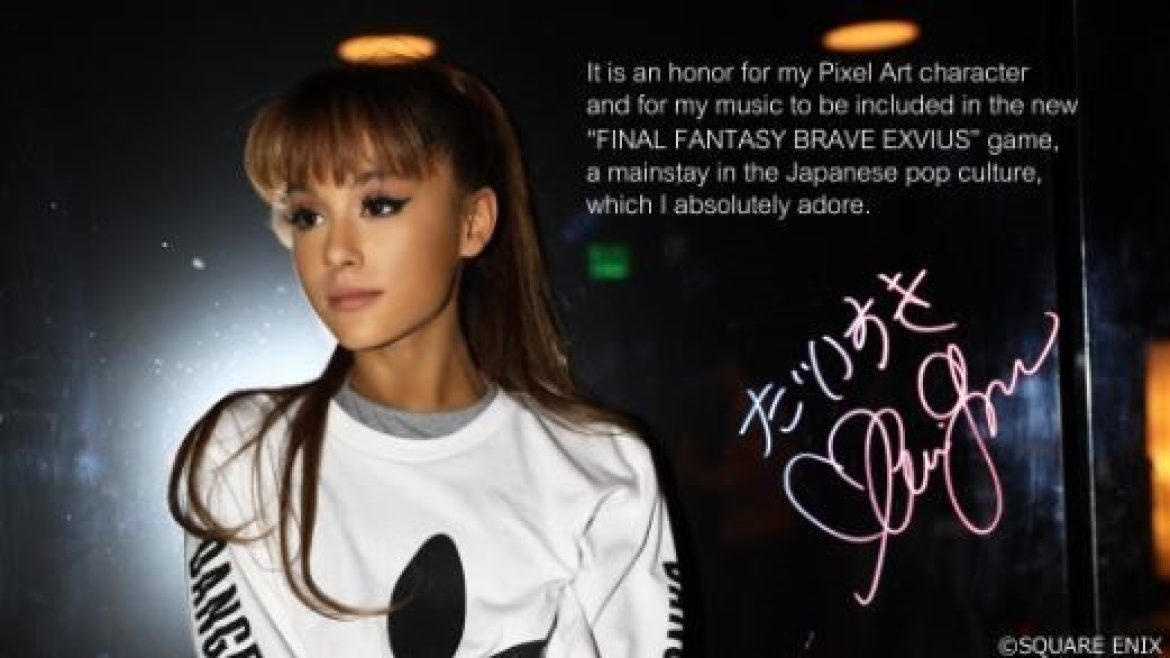 arianagrande
