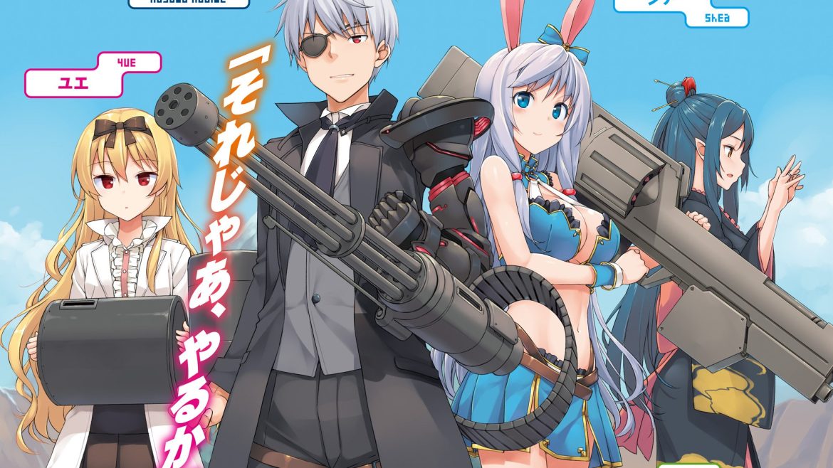arifureta_wp