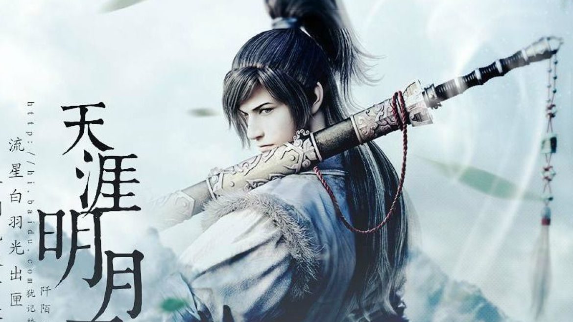 chaotic_sword_god_wp