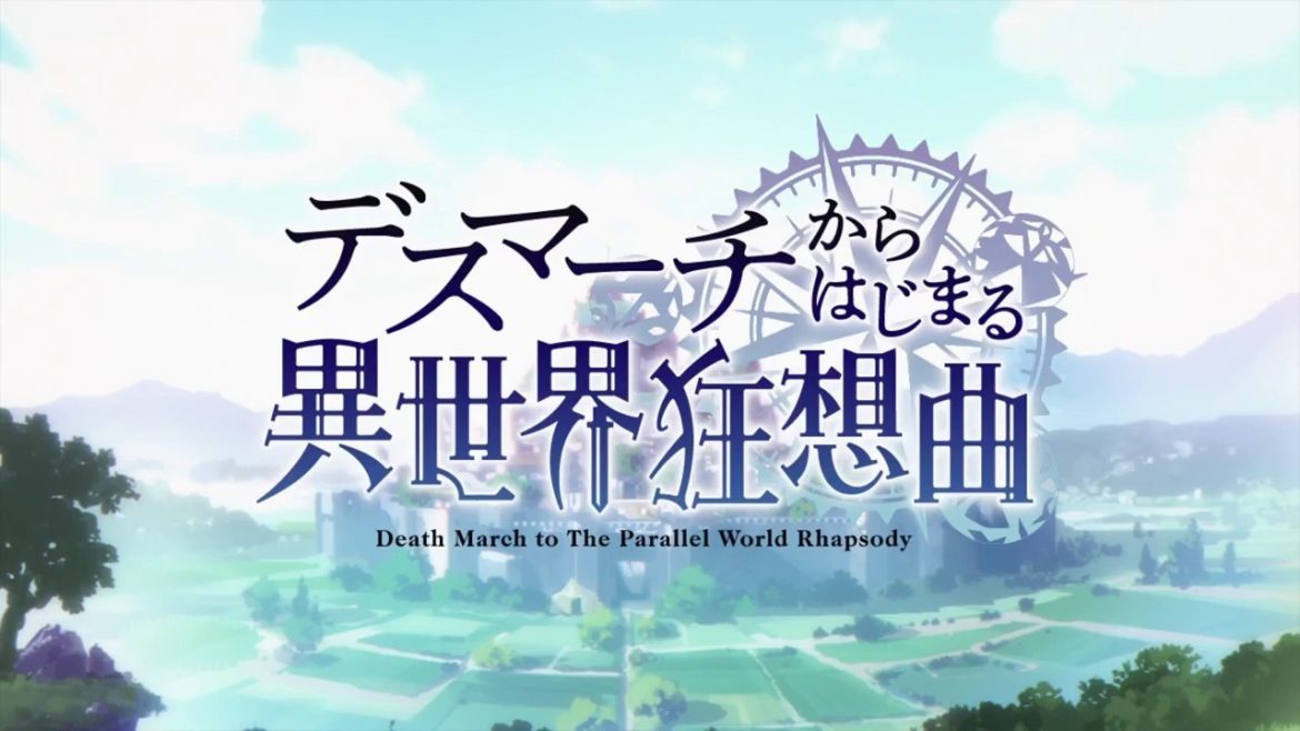 death_march_anime_wp