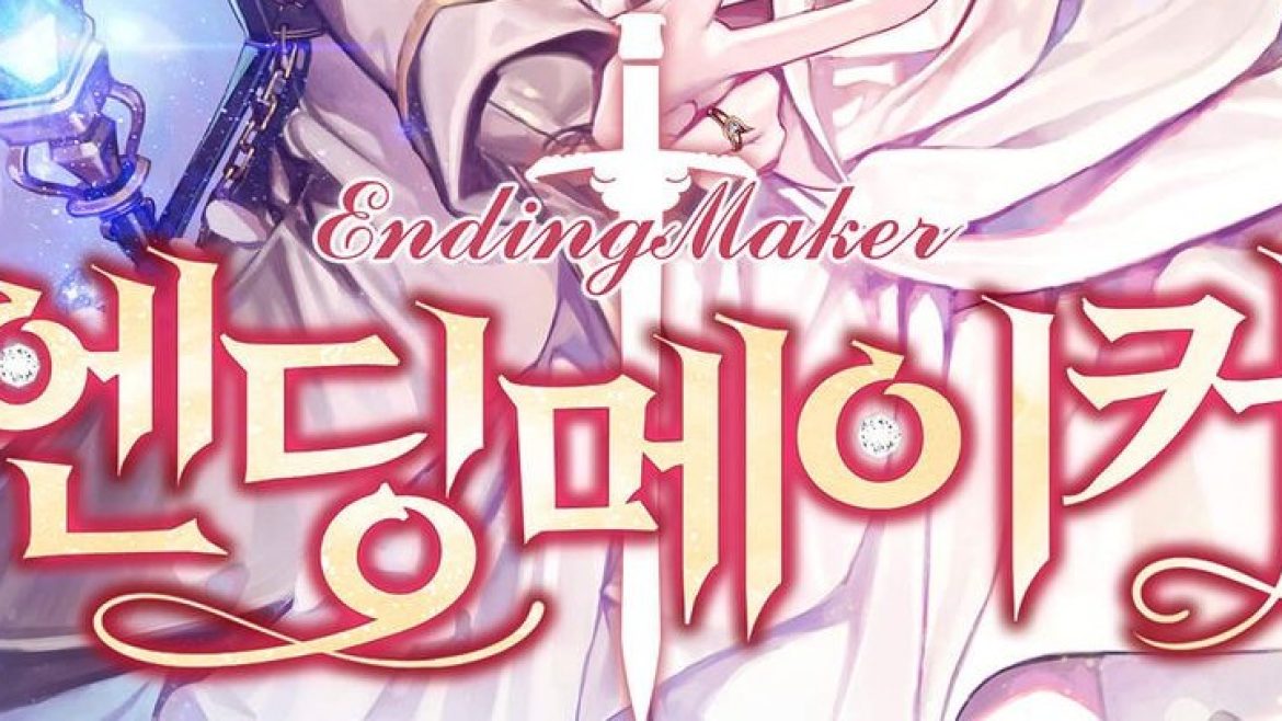 ending_maker_wp