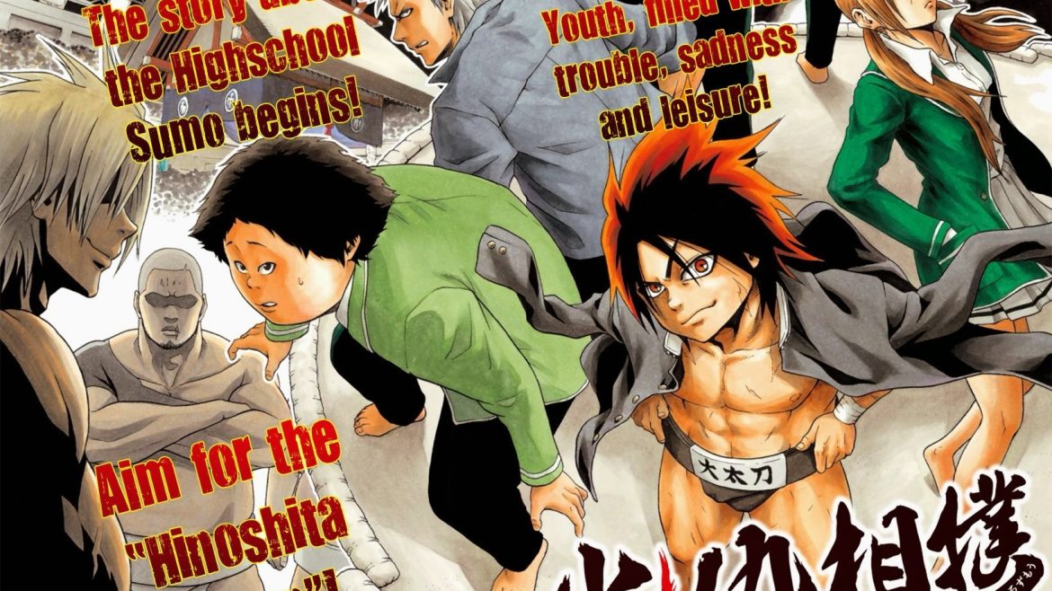 hinomaru_zumou_wp