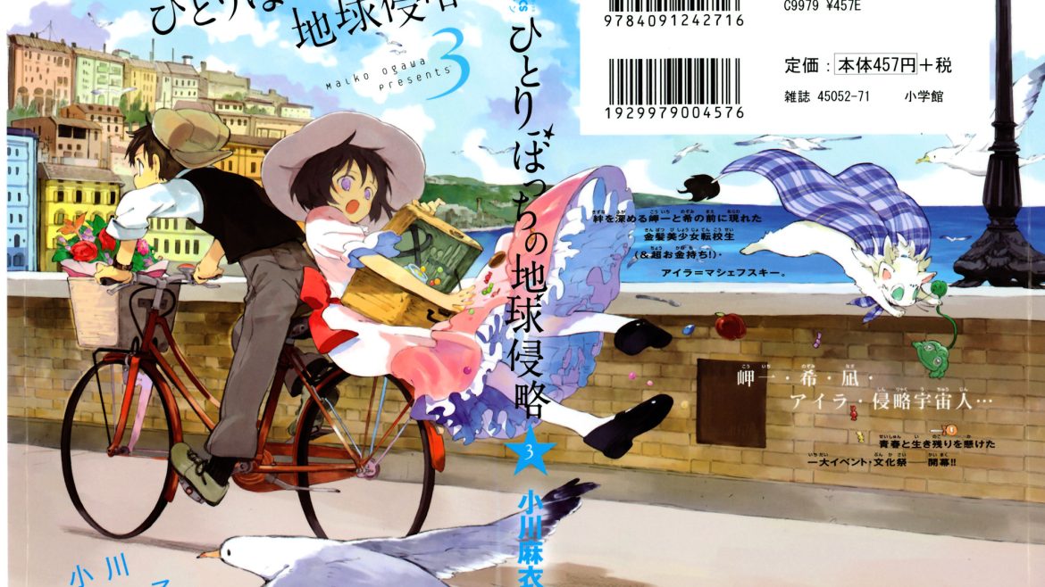 hitori_wp