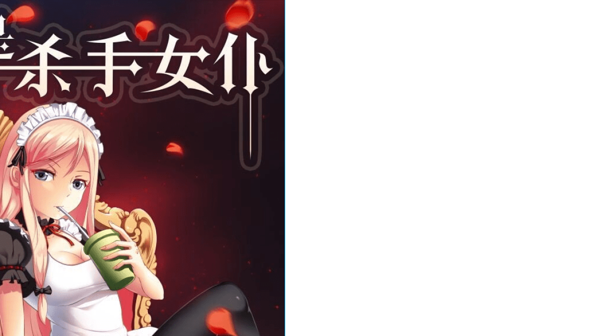 killer_maid_wp