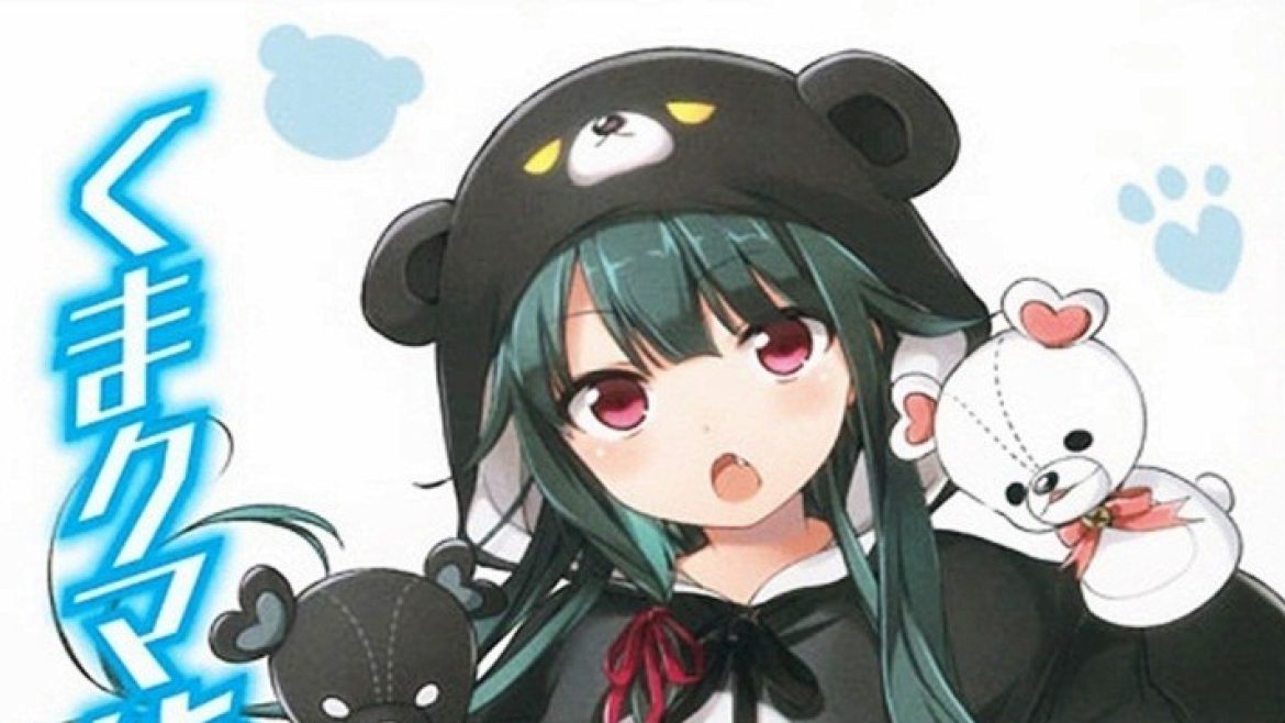 kuma_kuma_kuma_wp