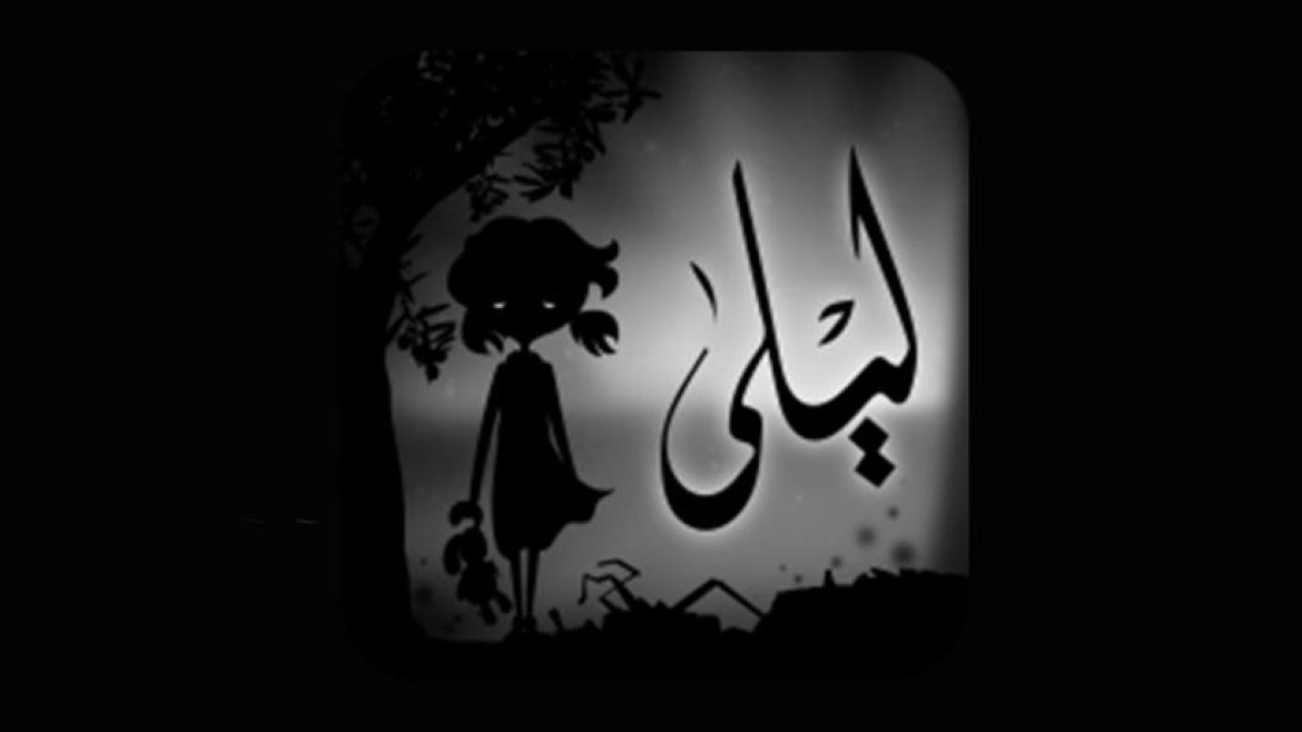 Liyla and the shadows of war