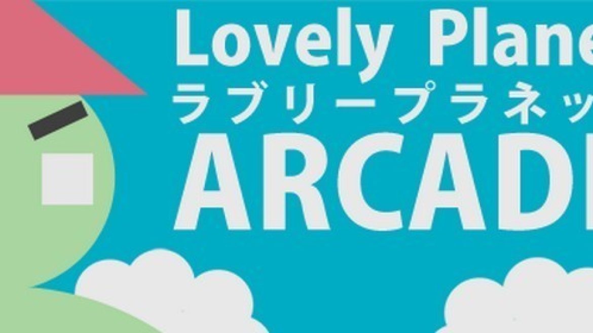 lovely planet arcade