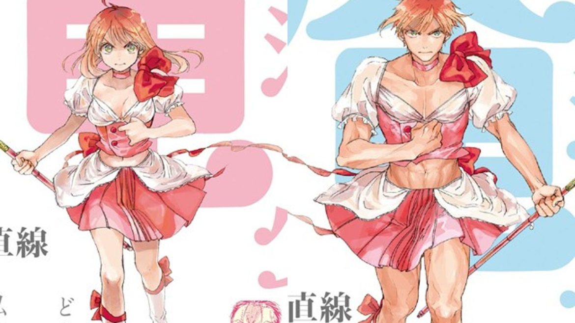 mahou_shoujo_ore_wp