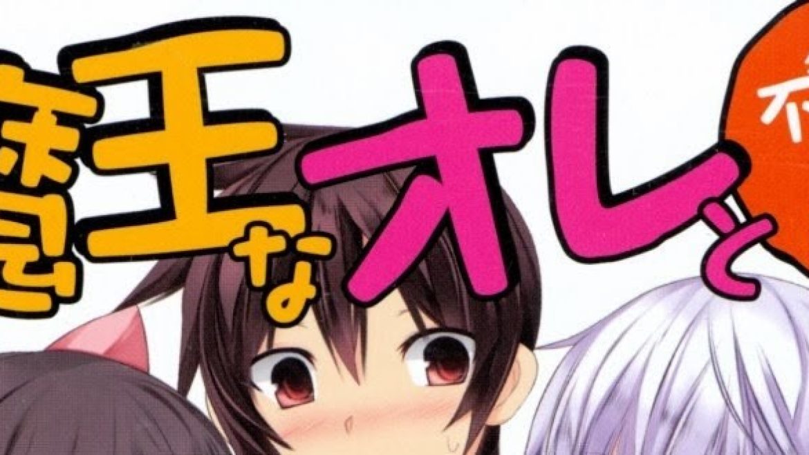 maou_ore_to_fushihime_wp