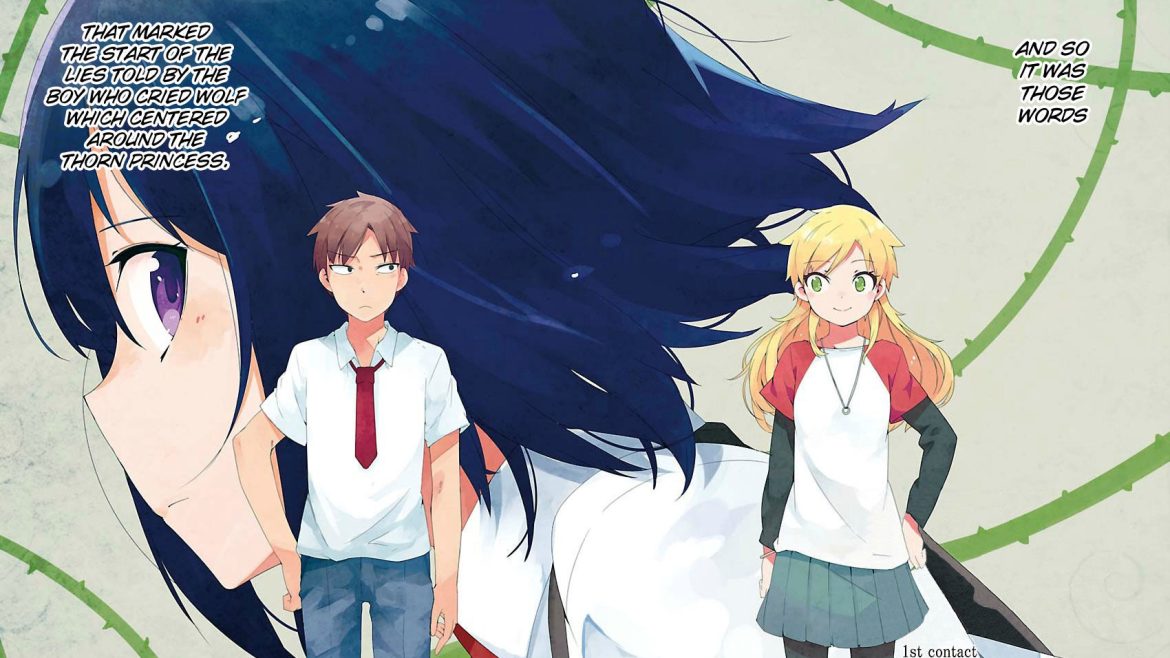 ookami_shounen_wp