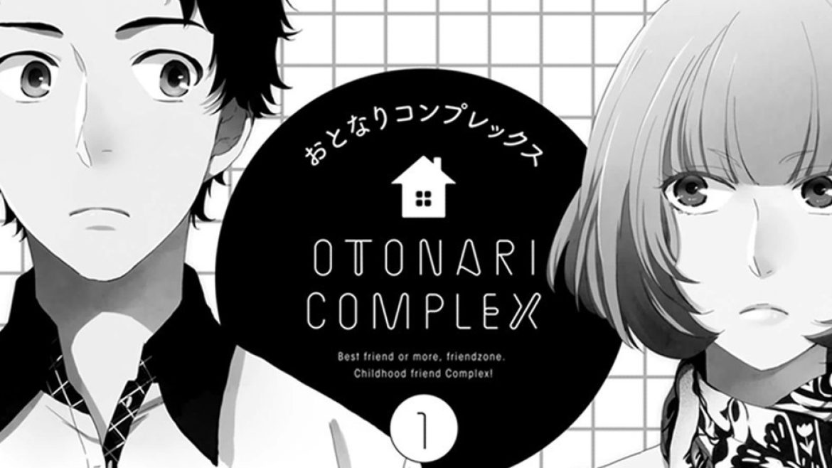 otonari_complex_wp