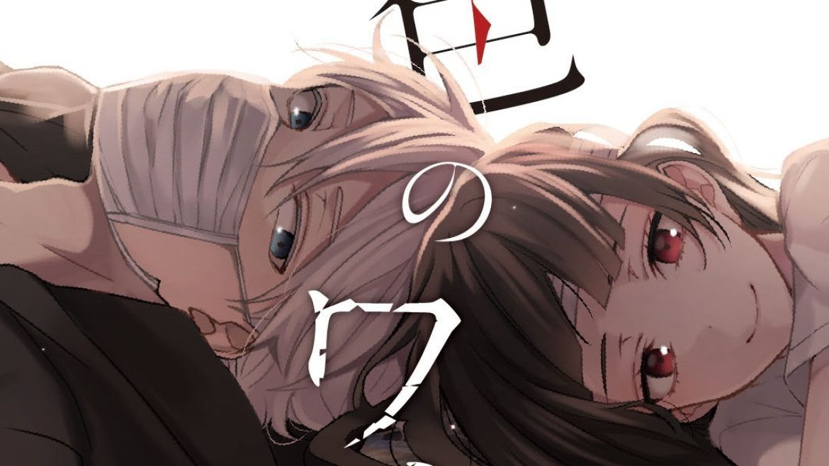 sachiiro_no_one_room_wp