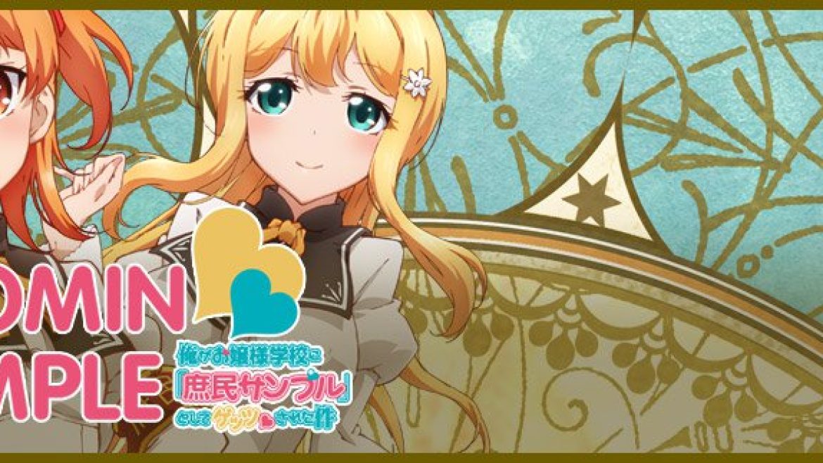 shomin_sample_wp