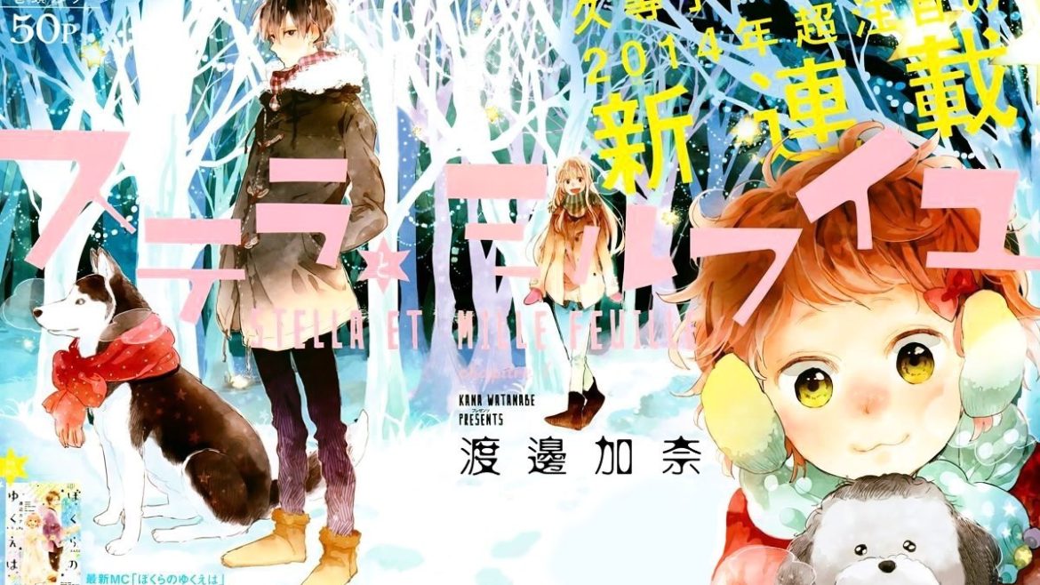 stella_to_mille_feuille_wp