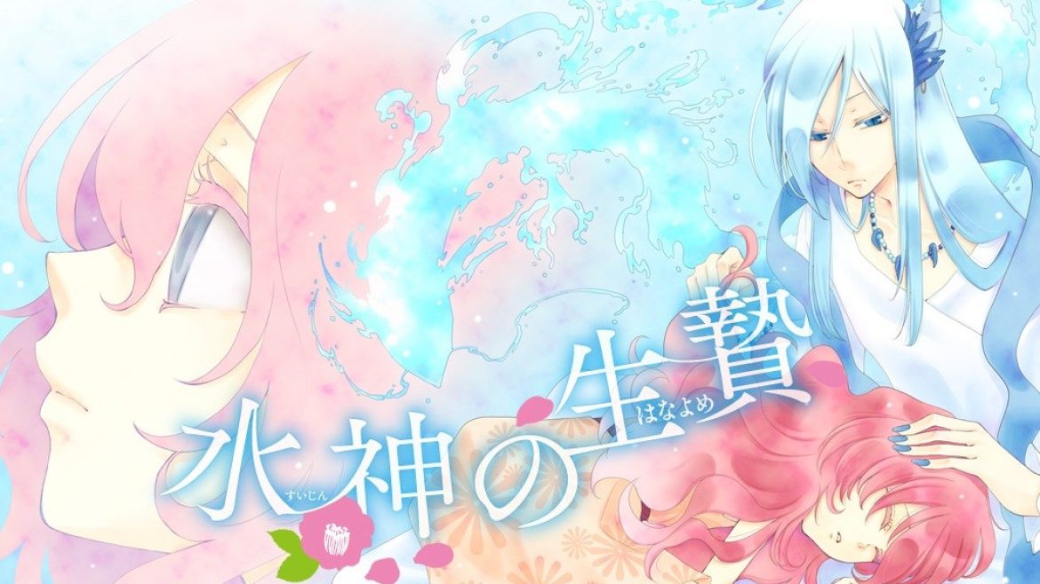 suijin_no_hanayome_wp