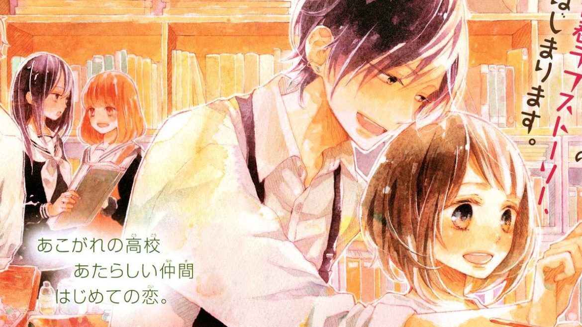 suki_ni_naranai_yo_senpai_wp