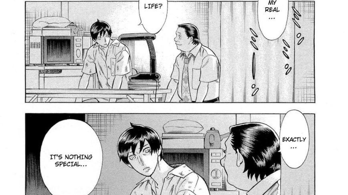 tsumi_to_batsu_wp