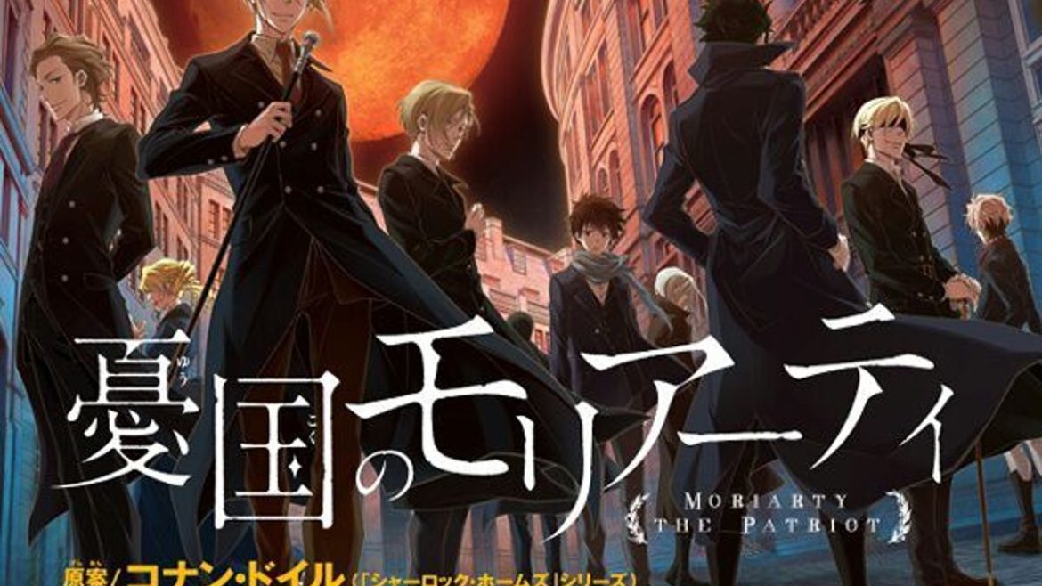 yuukoku_no_moriarty_wp