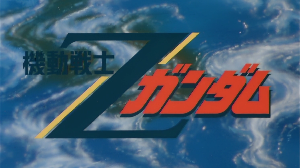 zeta_gundam_wp